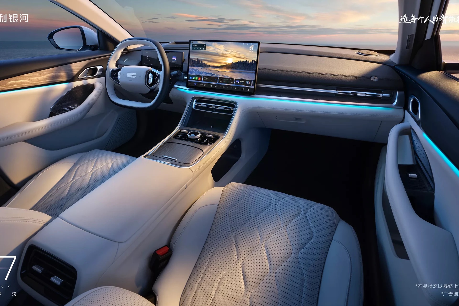 Geely_Galaxy_A7_11.jpeg