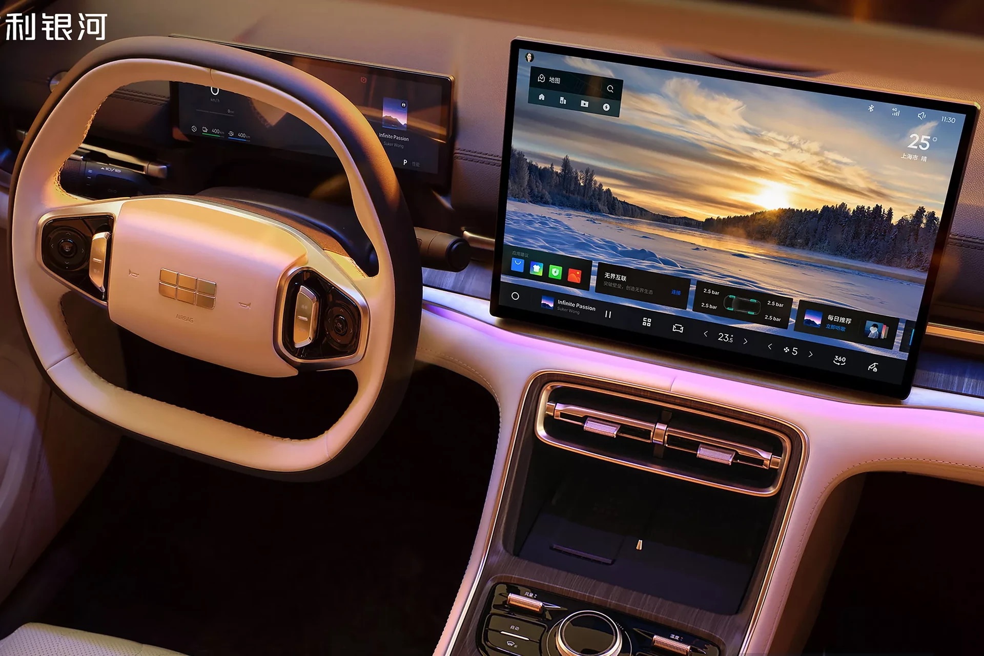 Geely_Galaxy_A7_12.jpeg