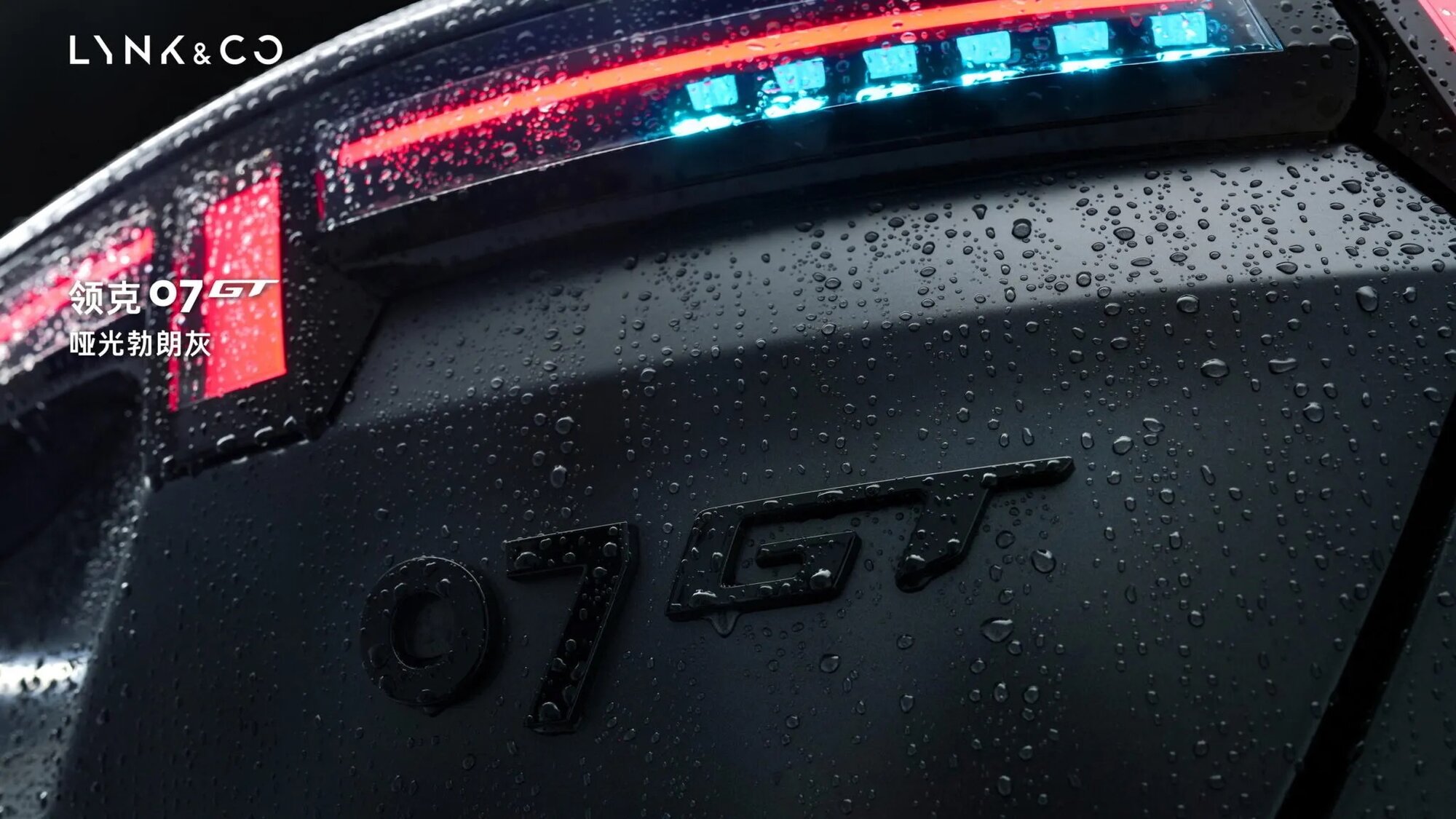 Lynk-Co-07-GT-China-8-2048x1152.jpeg
