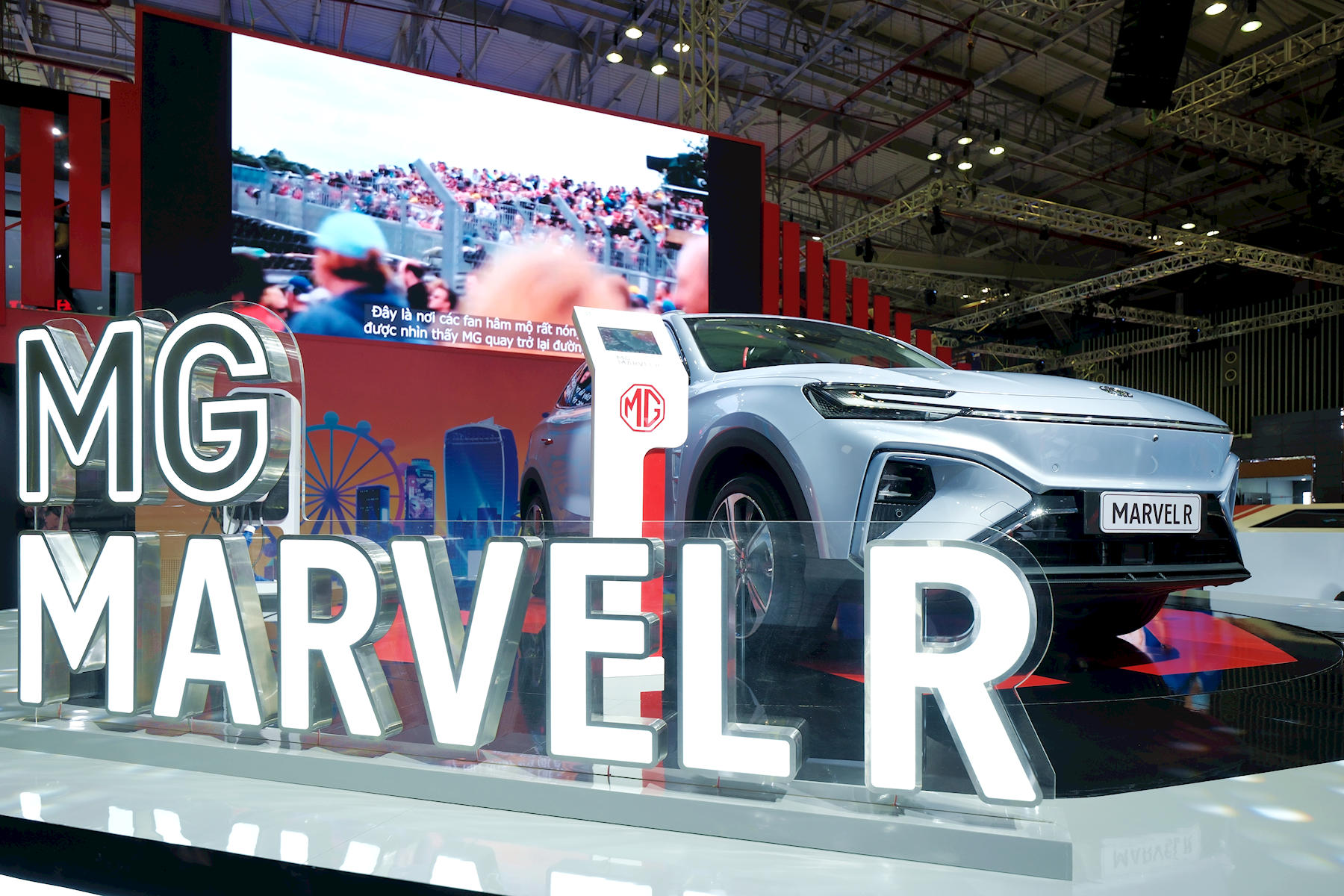 mg-marvelr-vms2022-03.jpg