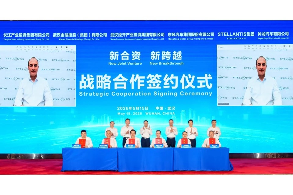 Stellantis-Dongfeng-anh-4.jpeg