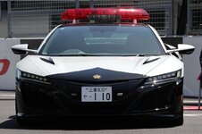 Siêu xe Honda NSX anh 4.jpeg