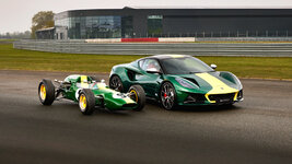 Lotus Emira Clark Edition anh _16.jpg