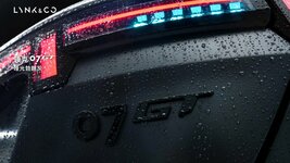 Lynk-Co-07-GT-China-8-2048x1152.jpeg