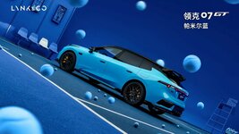 Lynk-Co-07-GT-China-15-2048x1152.jpeg