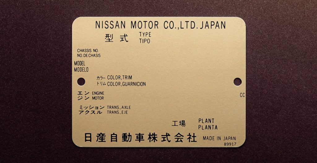 45283d98-2019-nissan-gt-r-special-edition-naomi-osaka-japan-12-1024x527.jpg