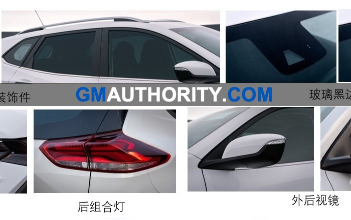 2020-Chevrolet-Tracker-China-January-2019-006-1.jpg