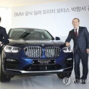 Hàn Quốc tri ân HLV Park Hang-seo bằng xe sang BMW X4